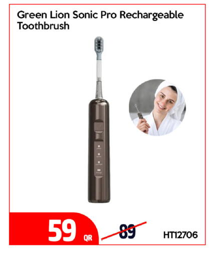 available at آي كونكت in قطر - الشحانية