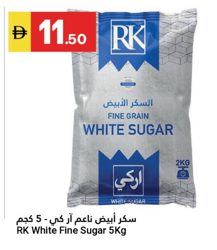 available at Grand Emirates Market in UAE - Abu Dhabi