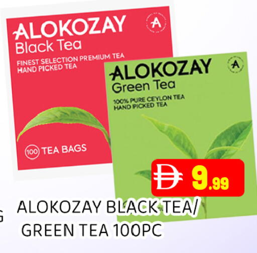 available at Ain Al Madina Hypermarket in UAE - Sharjah / Ajman