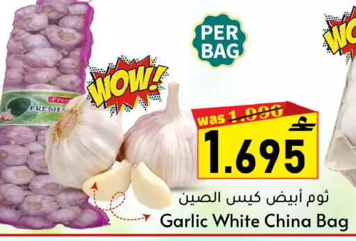 Garlic from China available at مركز المزن للتسوق in عُمان - مسقط‎