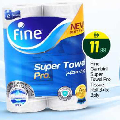 available at BIGmart in UAE - Abu Dhabi