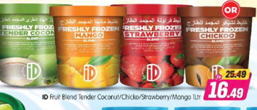 Strawberry Mango Coconut available at Al Madina Hypermarket in UAE - Abu Dhabi