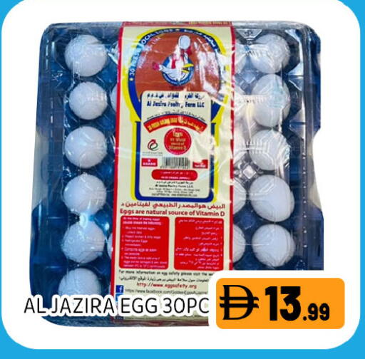 available at Ain Al Madina Hypermarket in UAE - Sharjah / Ajman