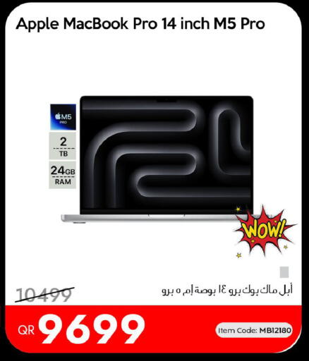 Apple available at آي كونكت in قطر - الوكرة