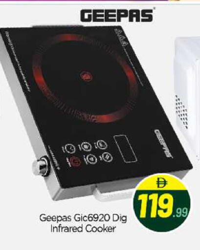 available at BIGmart in UAE - Abu Dhabi