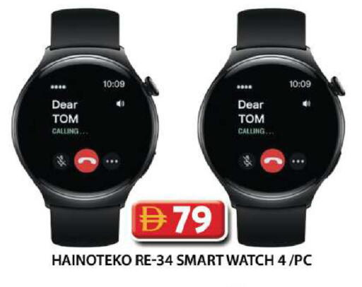 available at Grand Hyper Market in UAE - Dubai