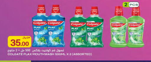 available at Al Meera in Qatar - Al-Shahaniya