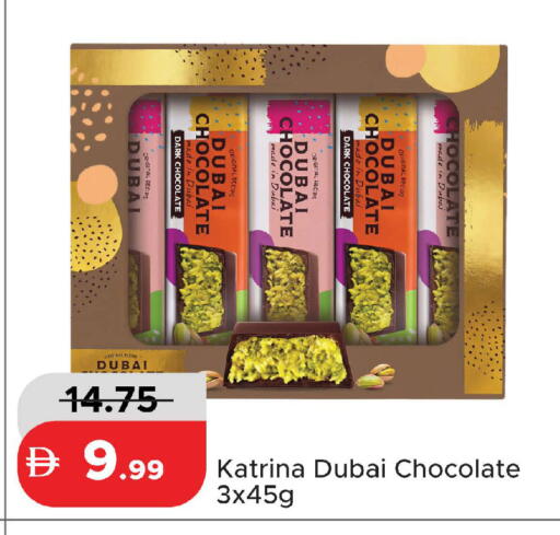 available at Al Aswaq Hypermarket in UAE - Ras al Khaimah