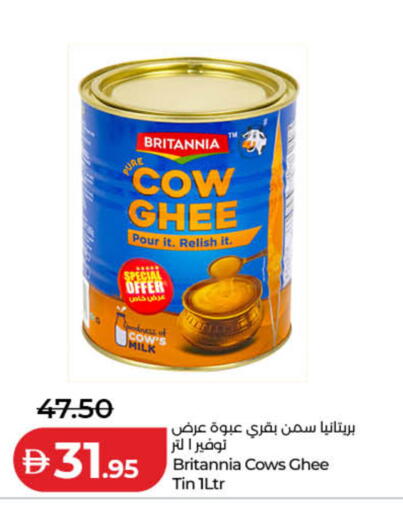 available at Lulu Hypermarket in UAE - Dubai