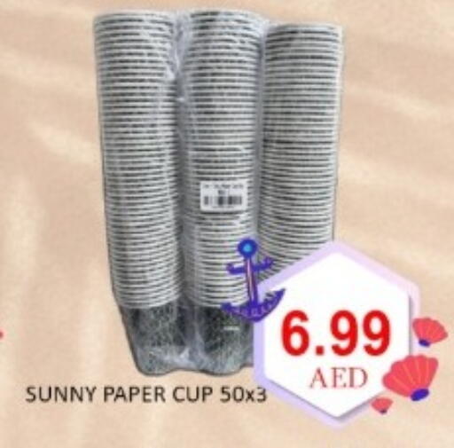 available at GREEN GIFT DEPARTMENT STORE in UAE - Abu Dhabi