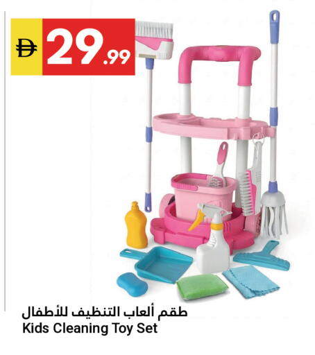available at جراند الإمارات للتسوق in الإمارات العربية المتحدة , الامارات - أبو ظبي