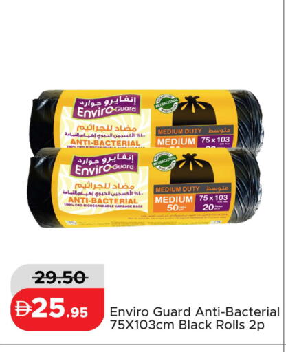 available at Al Aswaq Hypermarket in UAE - Ras al Khaimah