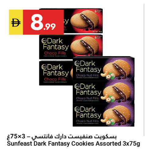 available at جراند الإمارات للتسوق in الإمارات العربية المتحدة , الامارات - أبو ظبي