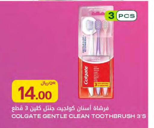 available at Al Meera in Qatar - Umm Salal