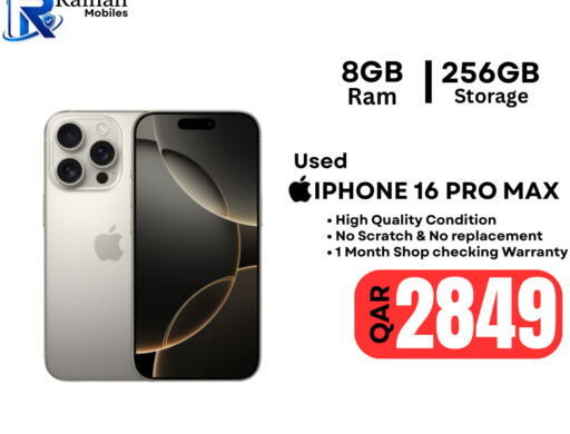 available at Al Raihan Mobile in Qatar - Umm Salal