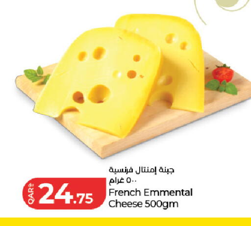 available at لولو هايبرماركت in قطر - الشحانية