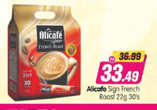 available at Al Madina Hypermarket in UAE - Abu Dhabi