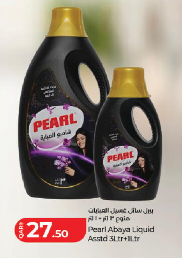 available at لولو هايبرماركت in قطر - أم صلال