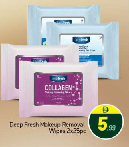 available at BIGmart in UAE - Abu Dhabi