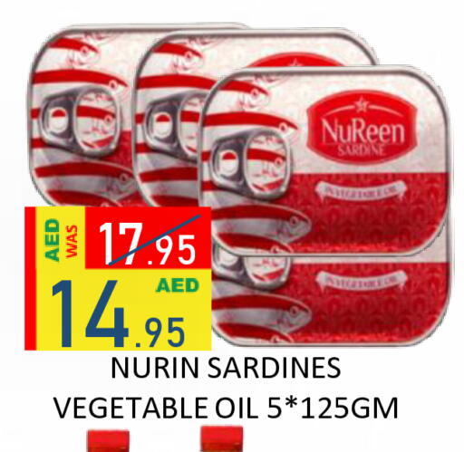 available at ROYAL GULF HYPERMARKET LLC in UAE - Abu Dhabi
