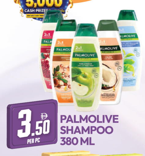 available at دريم لاند in الإمارات العربية المتحدة , الامارات - دبي