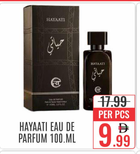 available at DAY STAR DEPARTMENT STORE.L.LC in UAE - Dubai
