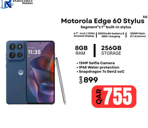 available at Al Raihan Mobile in قطر - الخور
