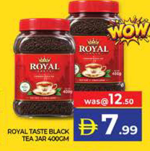 available at الامارات السبع سوبر ماركت in الإمارات العربية المتحدة , الامارات - أبو ظبي