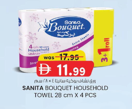 available at K M Trading  in UAE - Abu Dhabi