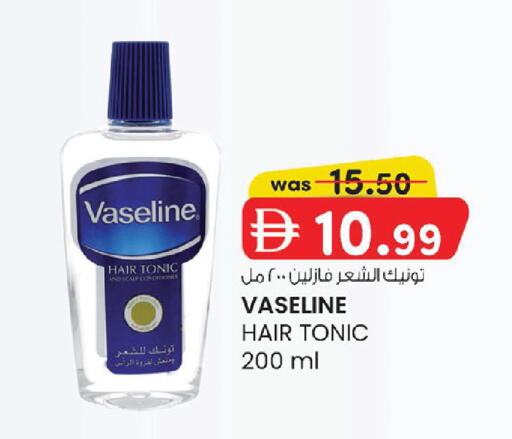 available at ك. إم. هايبرماركت in الإمارات العربية المتحدة , الامارات - أبو ظبي
