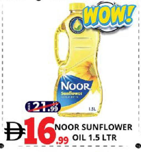 available at EXPRESS AL MADEENA HYPERMARKET LLC in UAE - Abu Dhabi