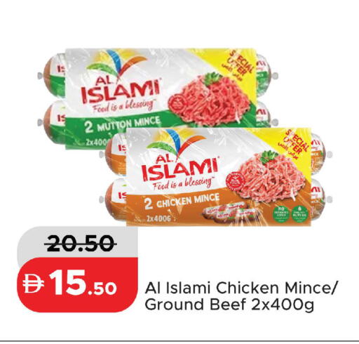 available at الأسواق هايبرماركت in الإمارات العربية المتحدة , الامارات - رَأْس ٱلْخَيْمَة