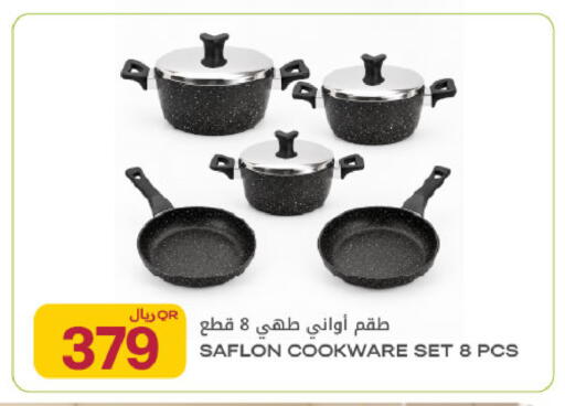 available at شركة الميرة للمواد الاستهلاكية in قطر - أم صلال