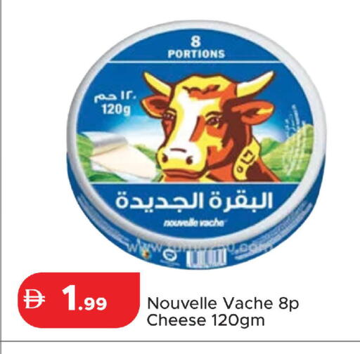 available at Al Aswaq Hypermarket in UAE - Ras al Khaimah