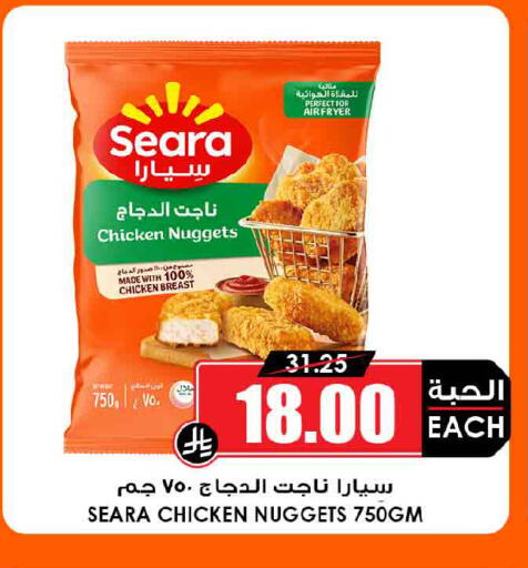 available at أسواق النخبة in مملكة العربية السعودية, السعودية, سعودية - جدة