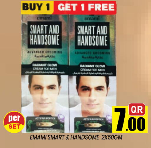 available at شوب اند سمايل هايبرماركت in قطر - الوكرة