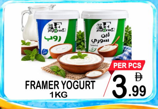 available at Friday Center in UAE - Dubai