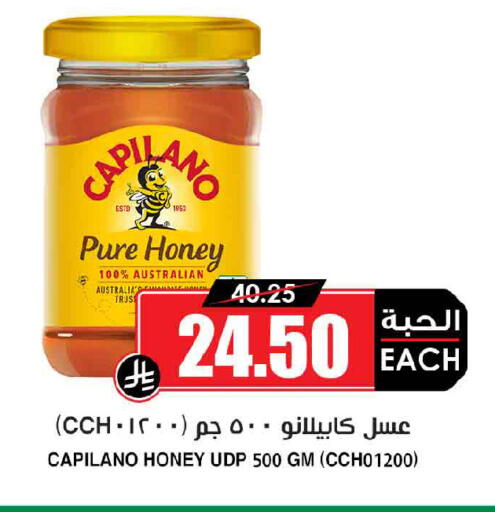 available at أسواق النخبة in مملكة العربية السعودية, السعودية, سعودية - جدة
