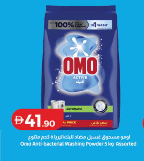 available at Lulu Hypermarket in UAE - Abu Dhabi