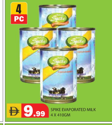 available at سنابل بني ياس in الإمارات العربية المتحدة , الامارات - رَأْس ٱلْخَيْمَة