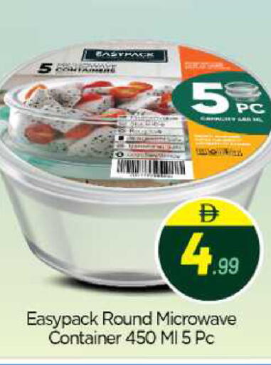 available at BIGmart in UAE - Abu Dhabi