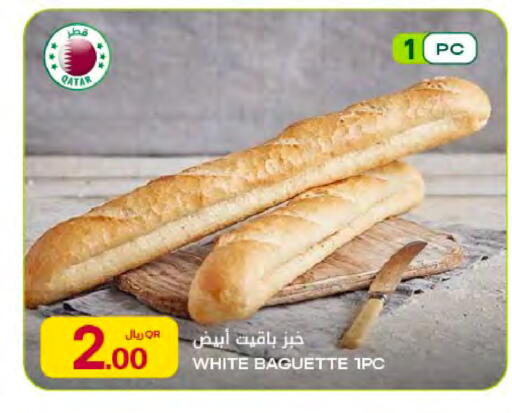 available at شركة الميرة للمواد الاستهلاكية in قطر - أم صلال