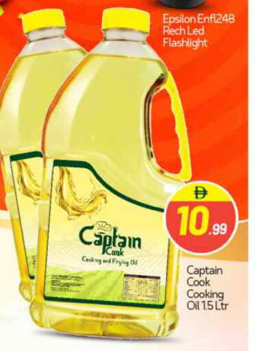 available at BIGmart in UAE - Abu Dhabi