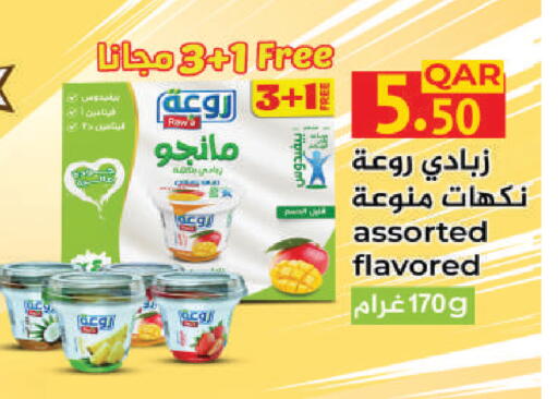 available at مجموعة ريجنسي in قطر - الشمال