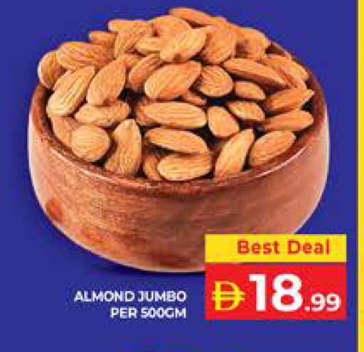 available at الامارات السبع سوبر ماركت in الإمارات العربية المتحدة , الامارات - أبو ظبي