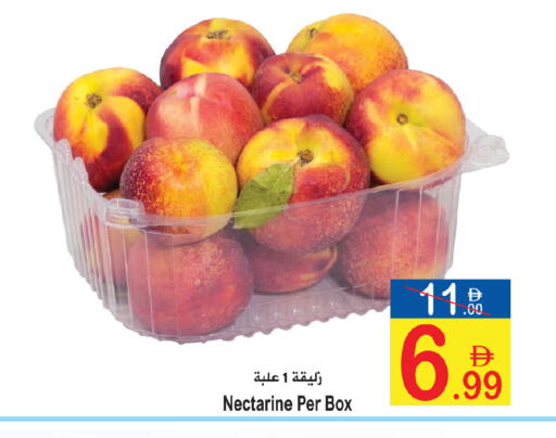 Nectarine available at سن اند ساند هايبر ماركت ذ.م.م in الإمارات العربية المتحدة , الامارات - رَأْس ٱلْخَيْمَة