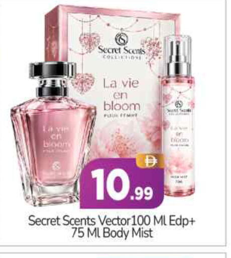 available at BIGmart in UAE - Abu Dhabi