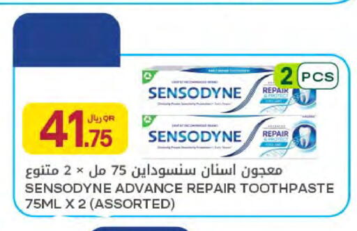available at Al Meera in Qatar - Al-Shahaniya