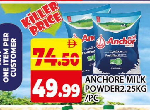 available at المدينة in الإمارات العربية المتحدة , الامارات - دبي