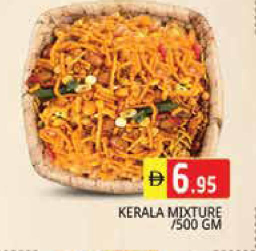 available at Pasons Hypermarket in UAE - Sharjah / Ajman